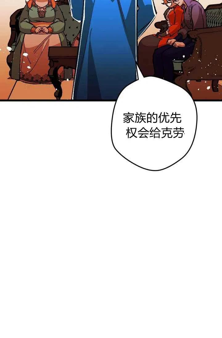 第23话15
