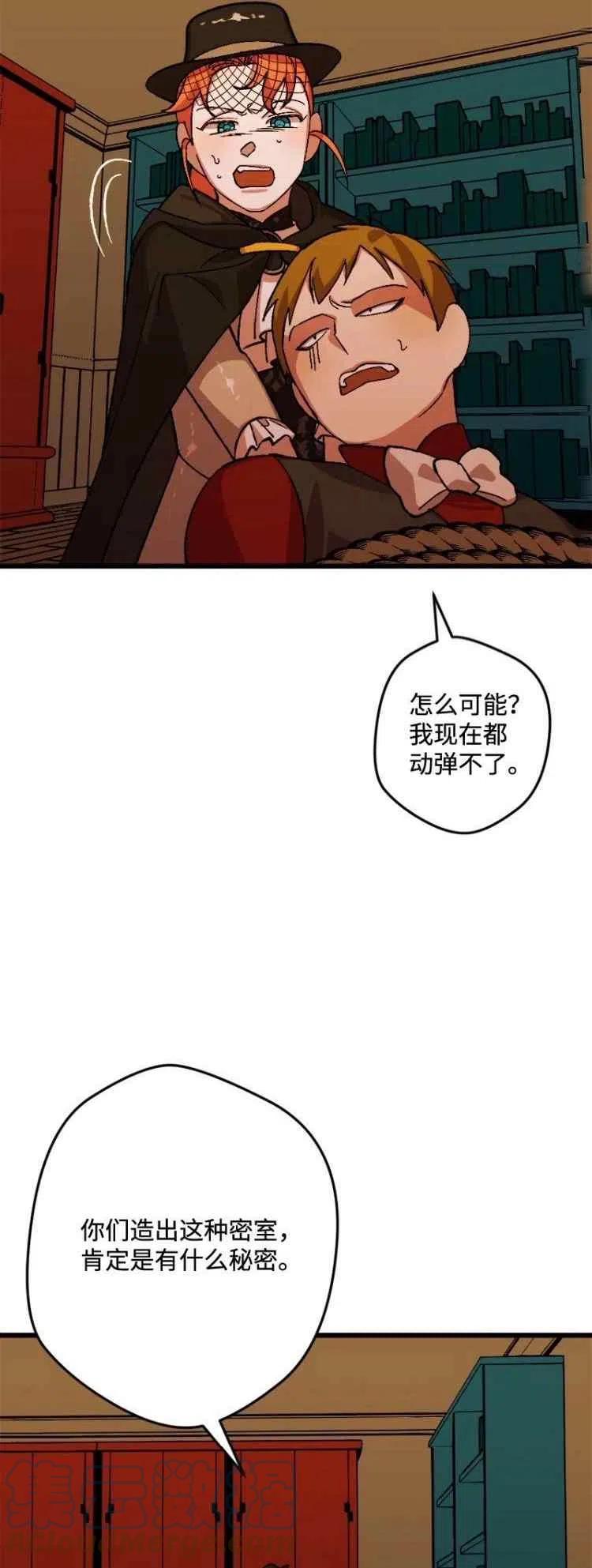 第52话27