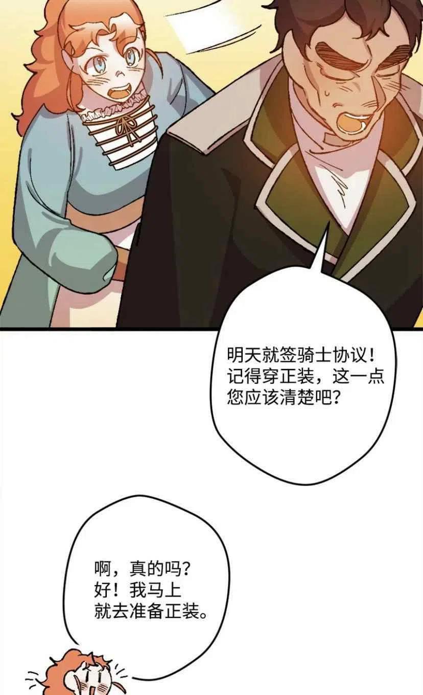 第33话 253