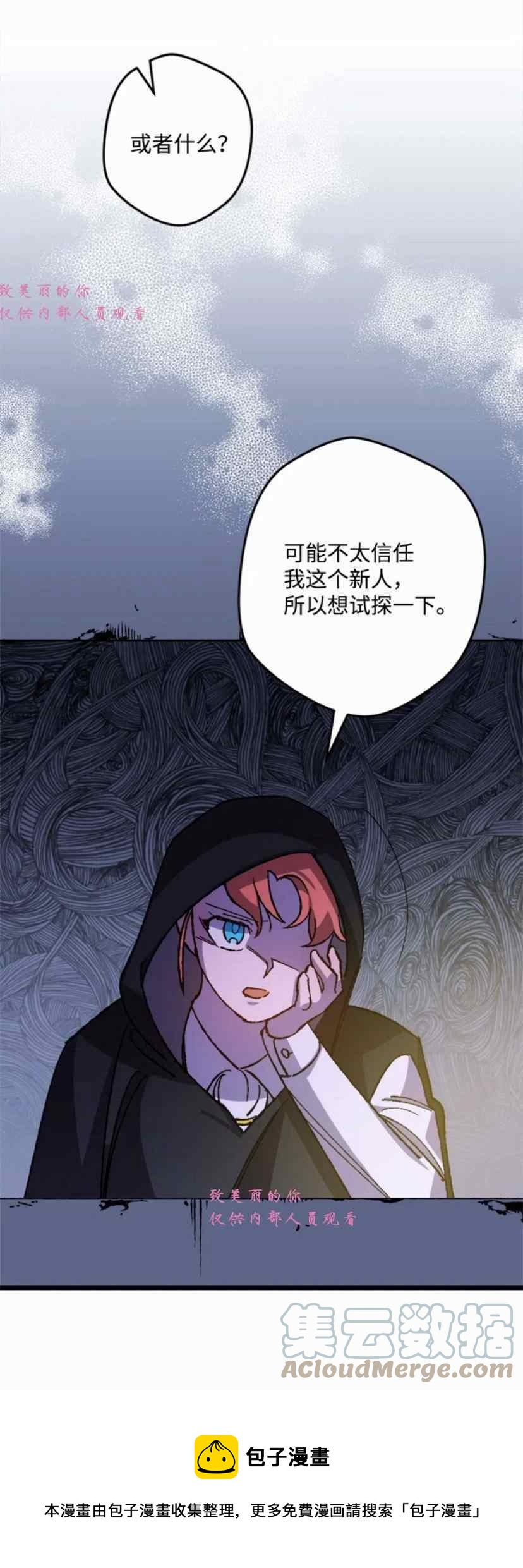 第41话48