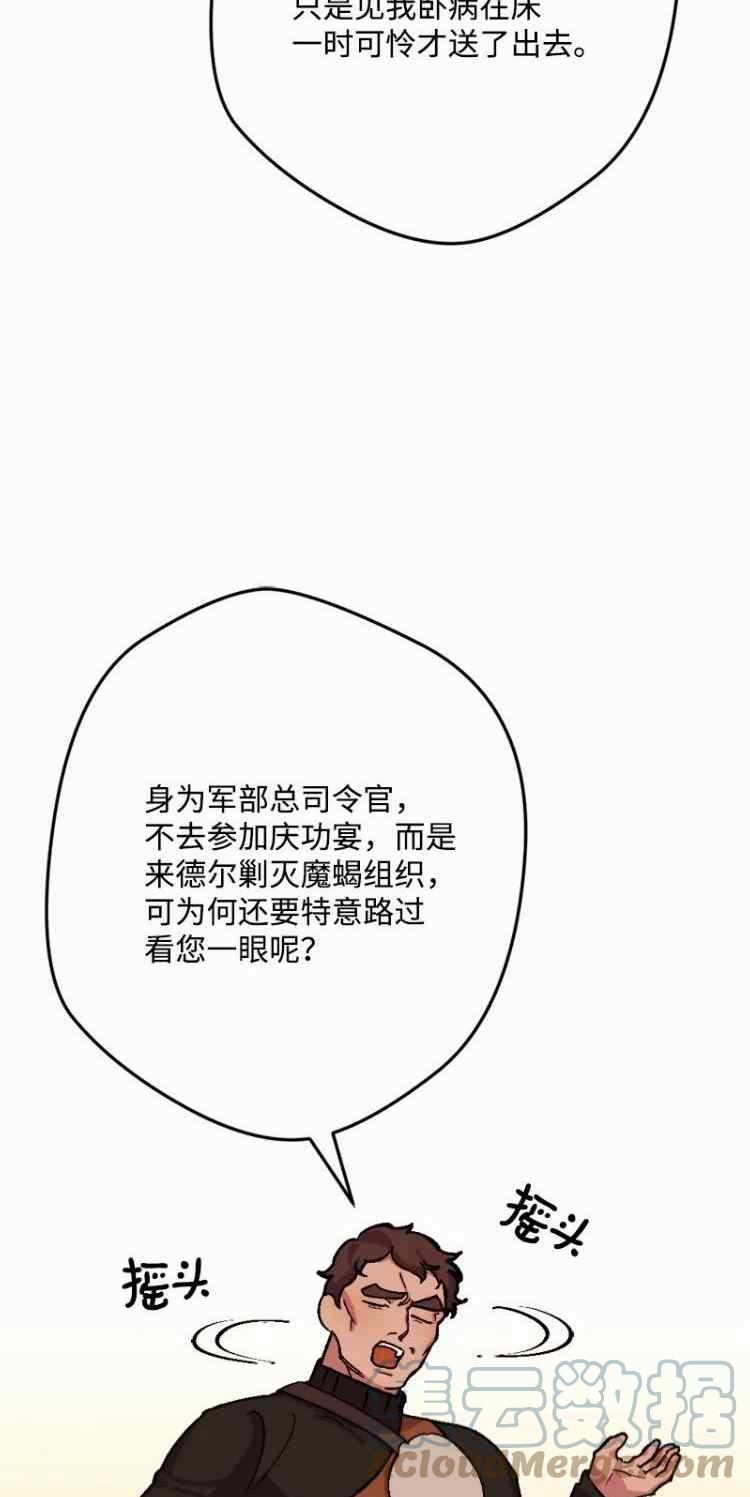第58话42