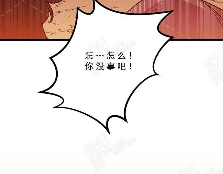 第5话205