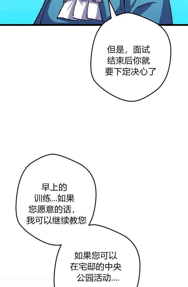第29话49