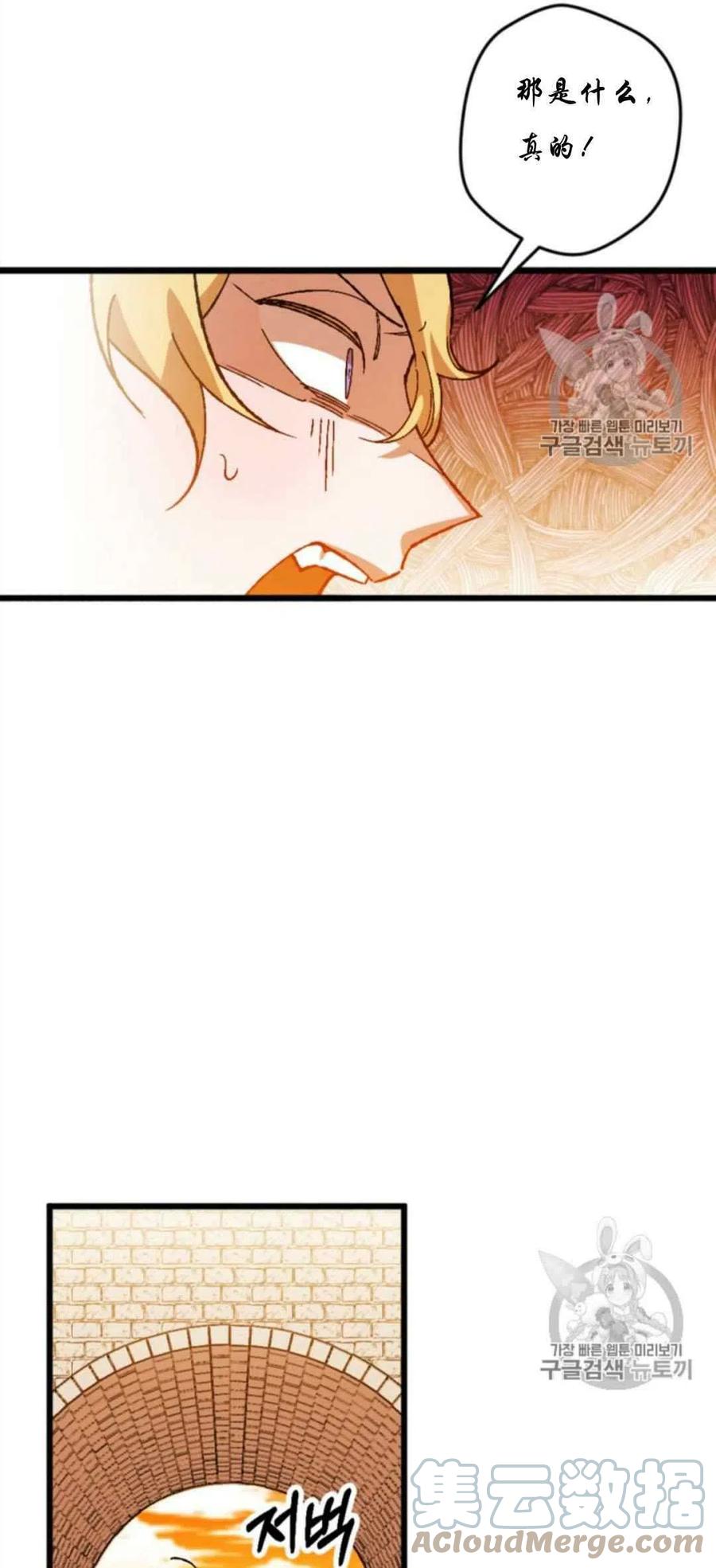 第28话 218