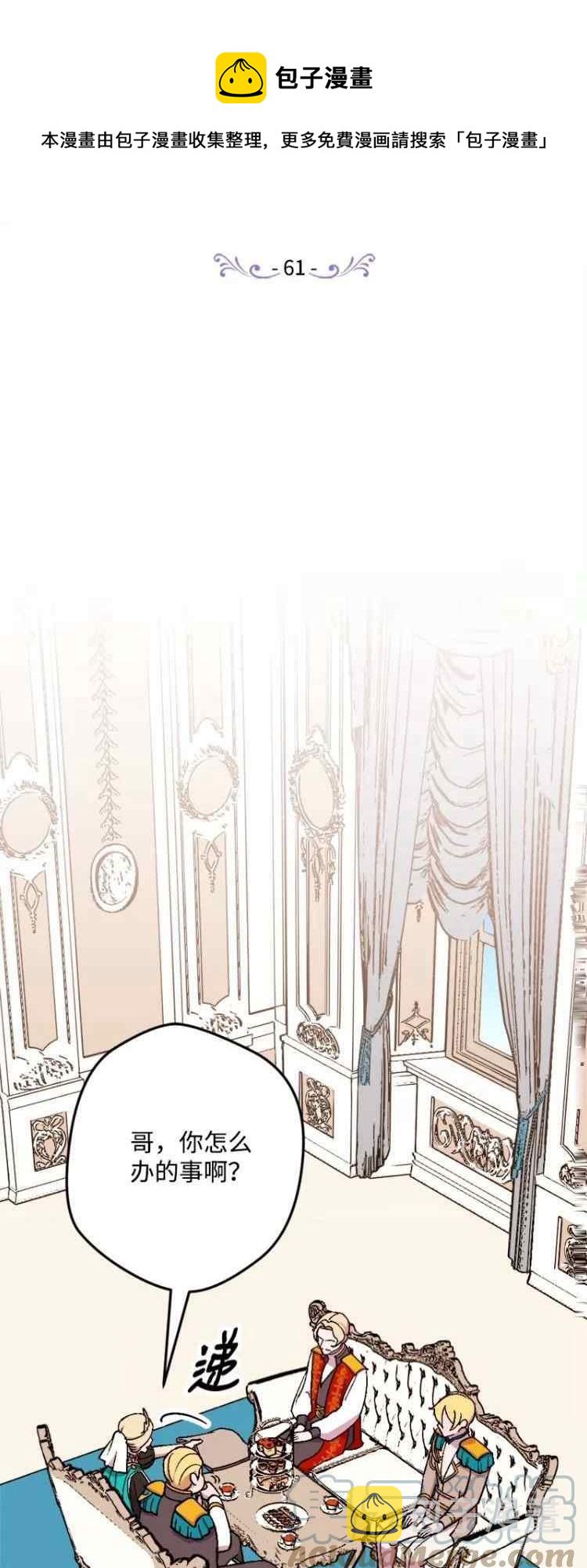 第61话0