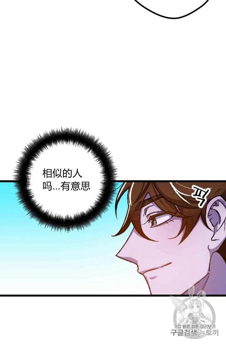 第21话3