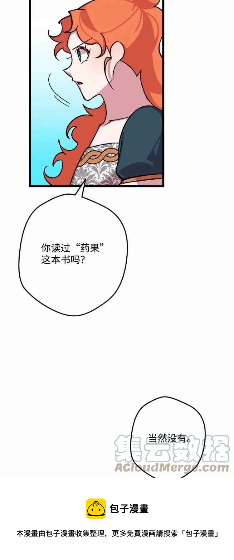 第64话36