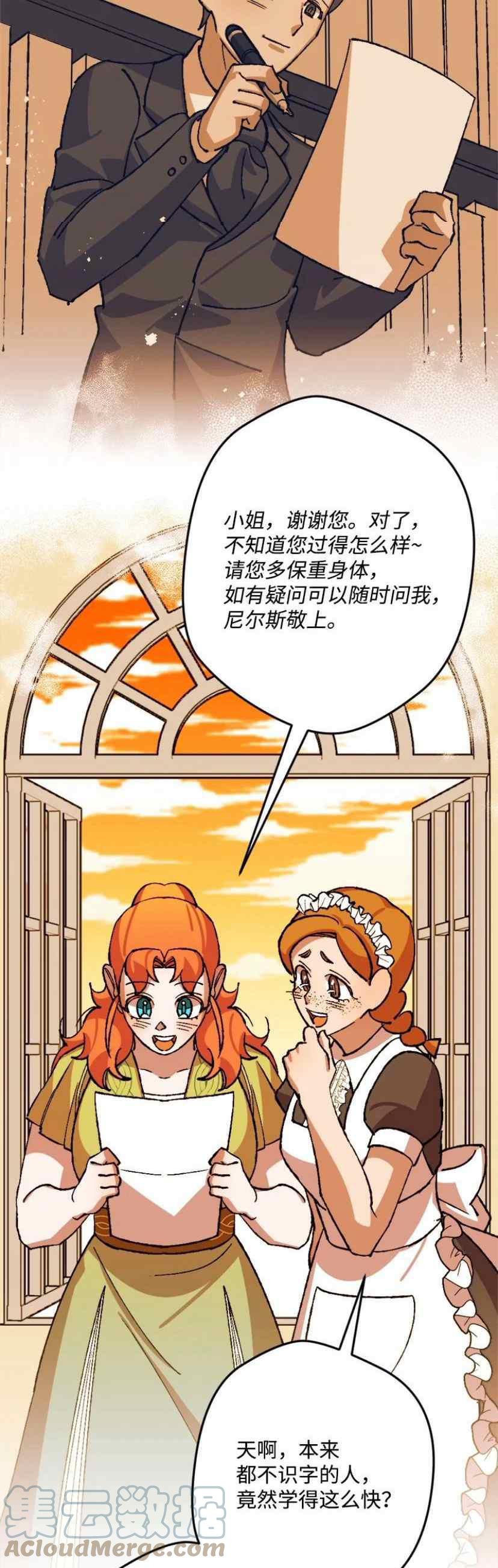 第41话39