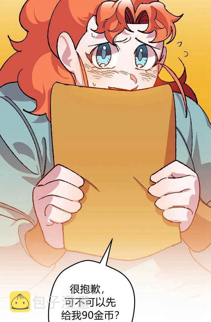 第30话13