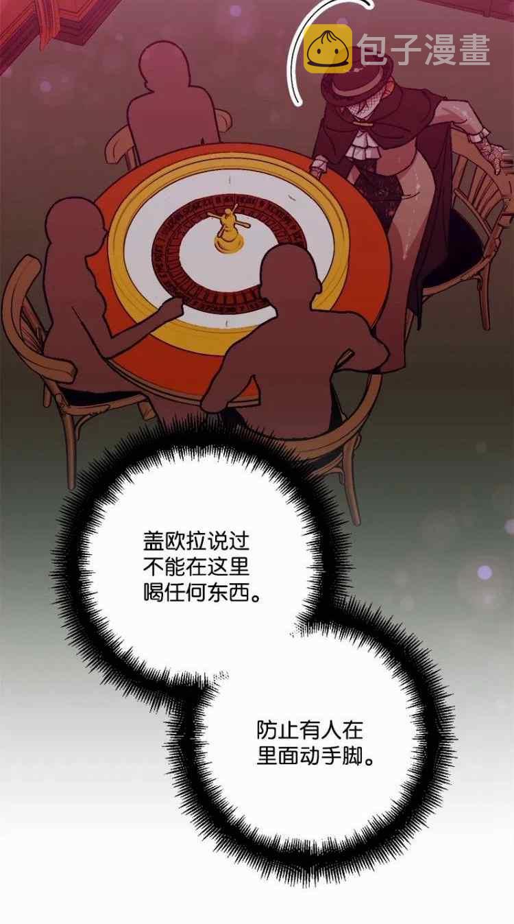 第50话9