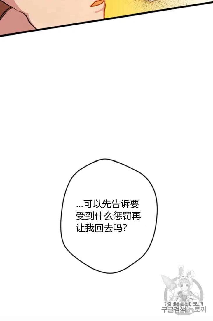 第15话49