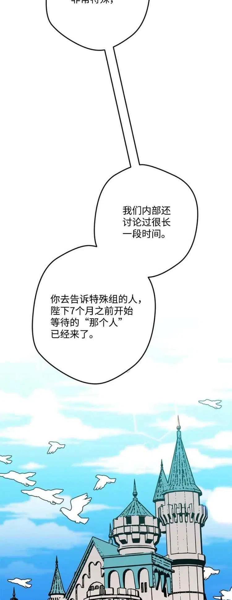 第65话5