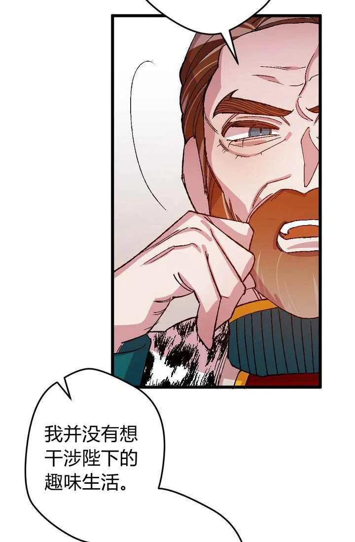 第38话14