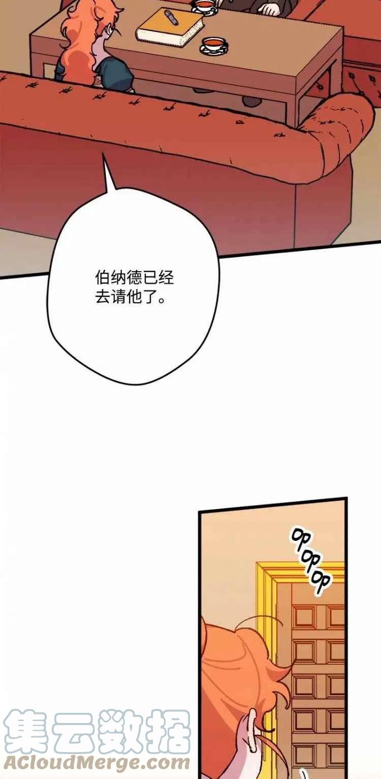 第64话45