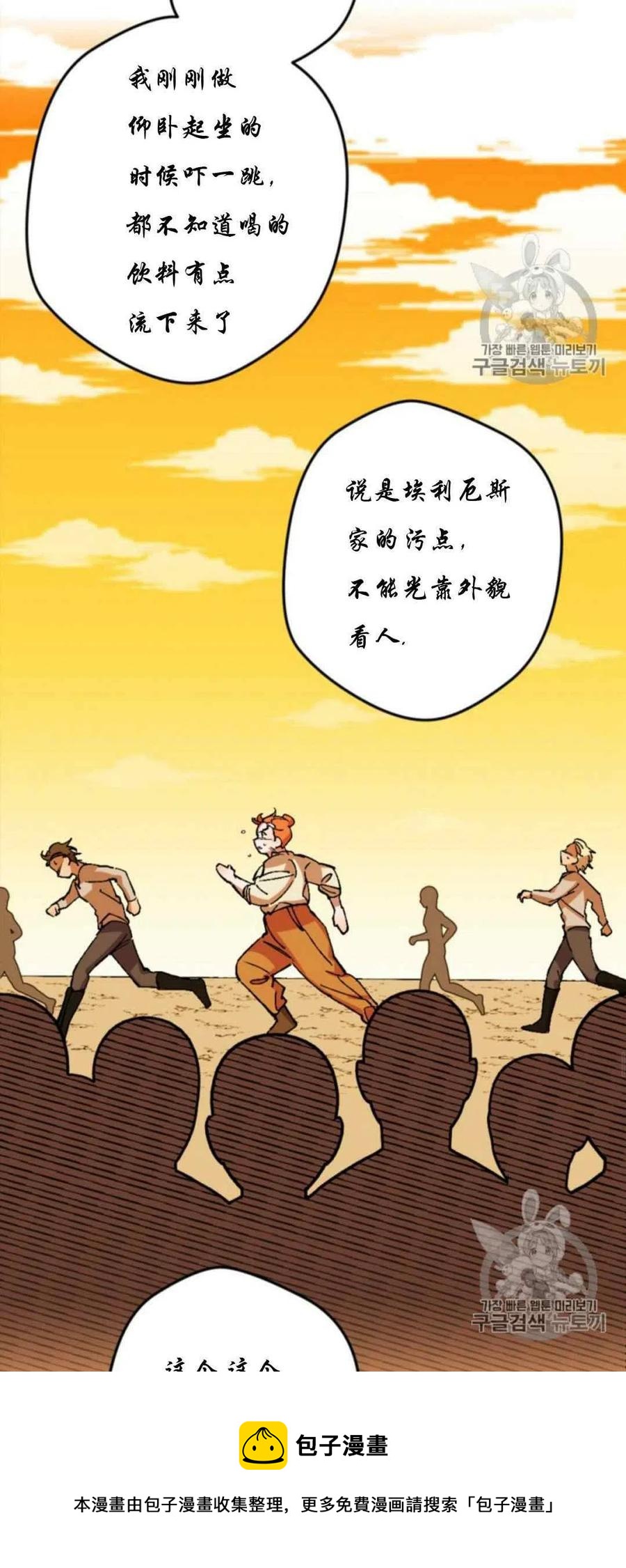 第28话 220