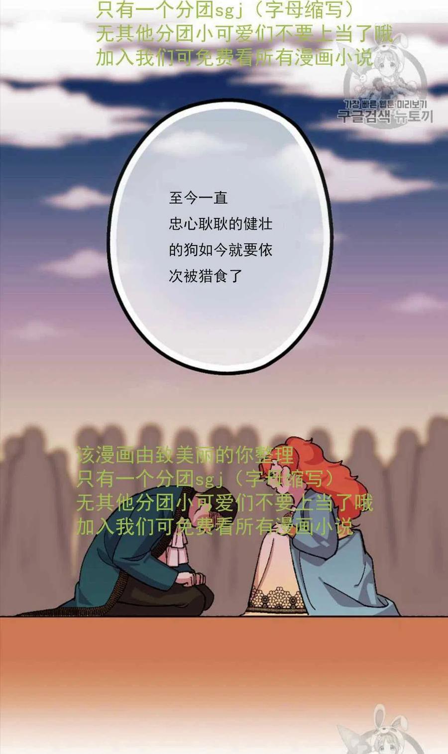 第31话 259