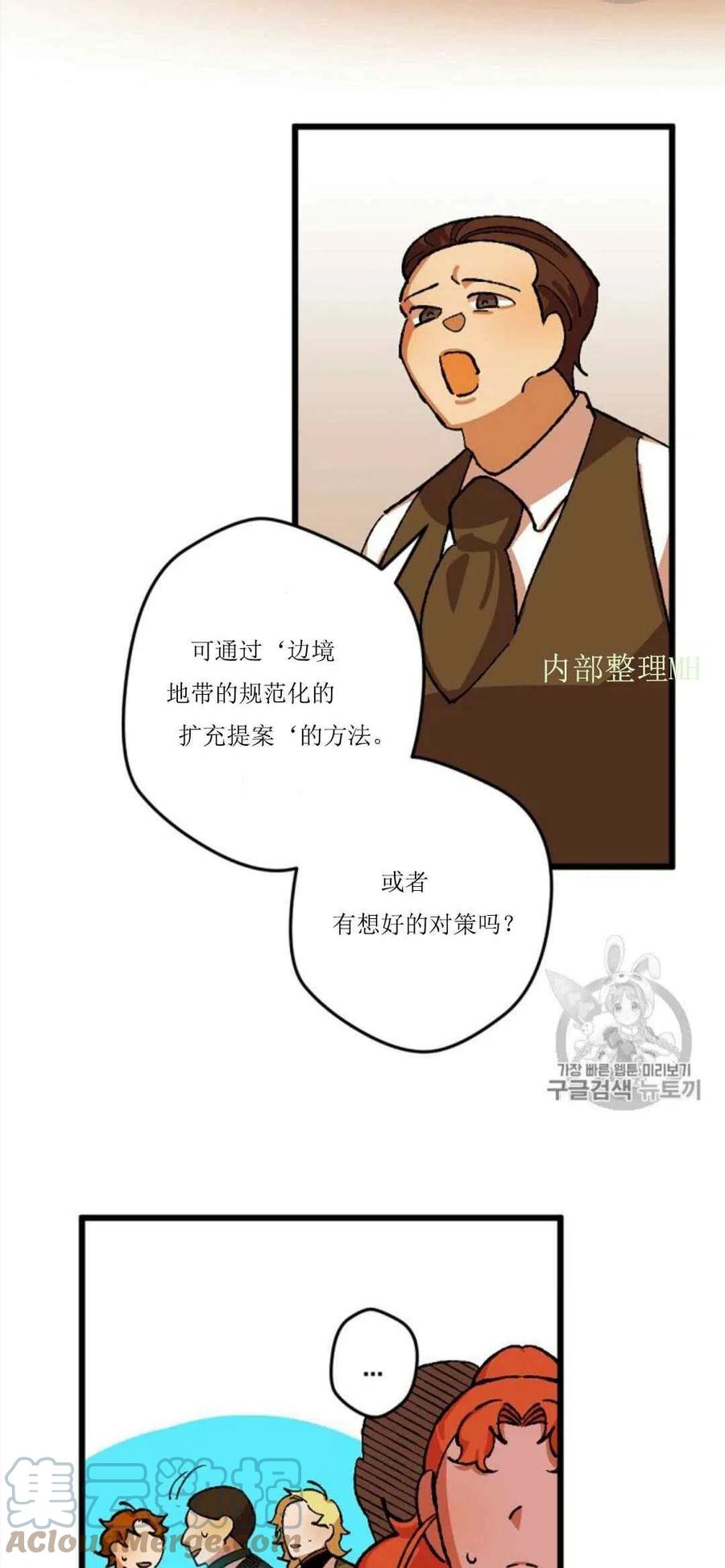 第30话 29