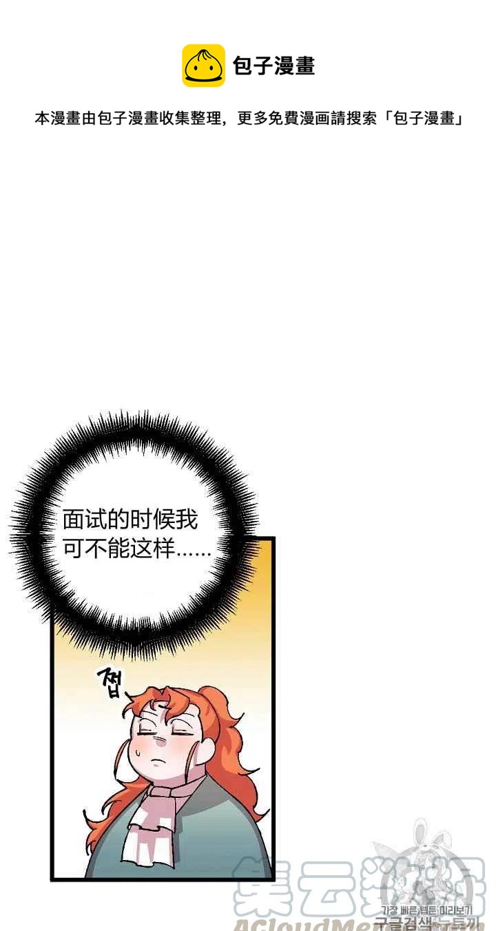 第35话20