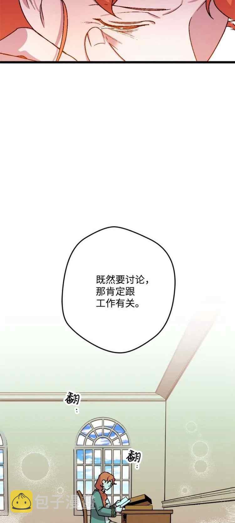 第58话13