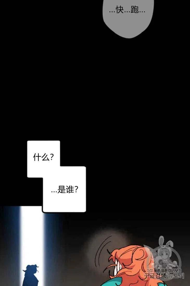 第16话23