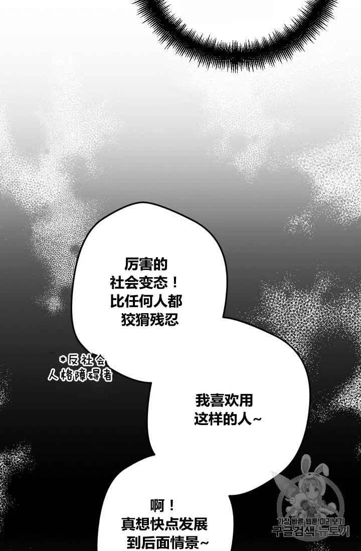 第45话2723