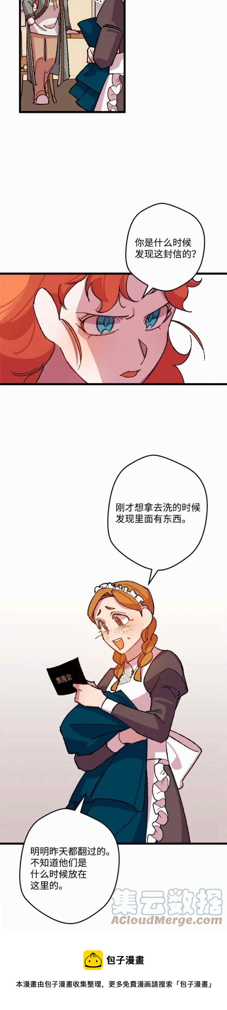 第46话36