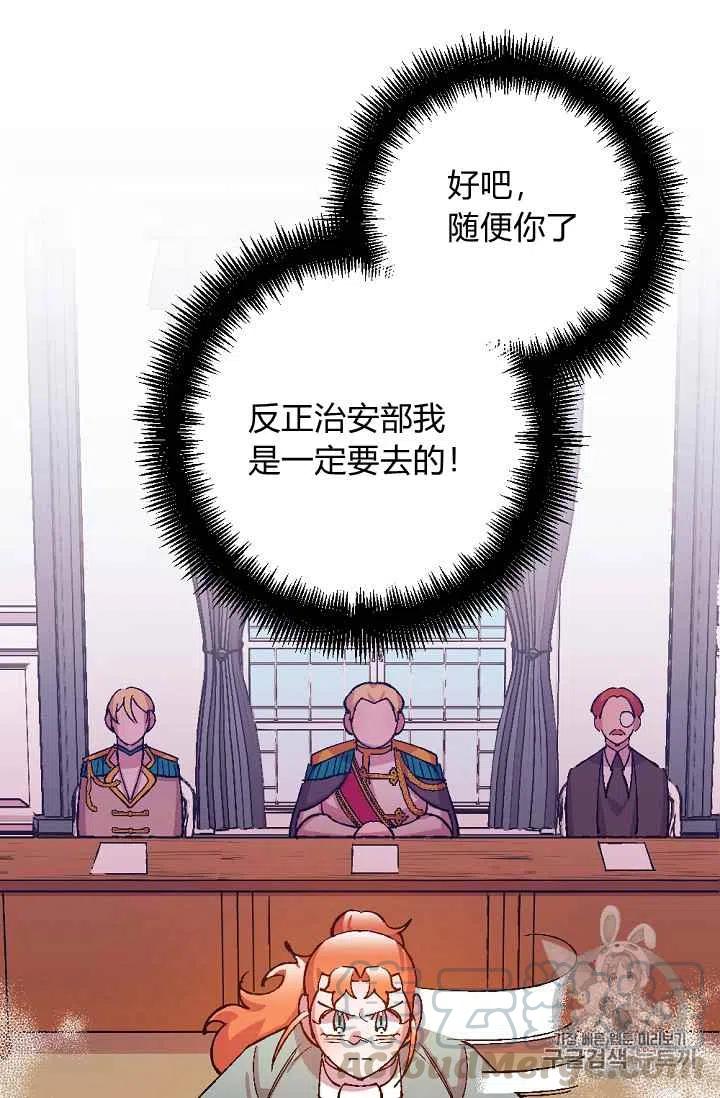 第36话38