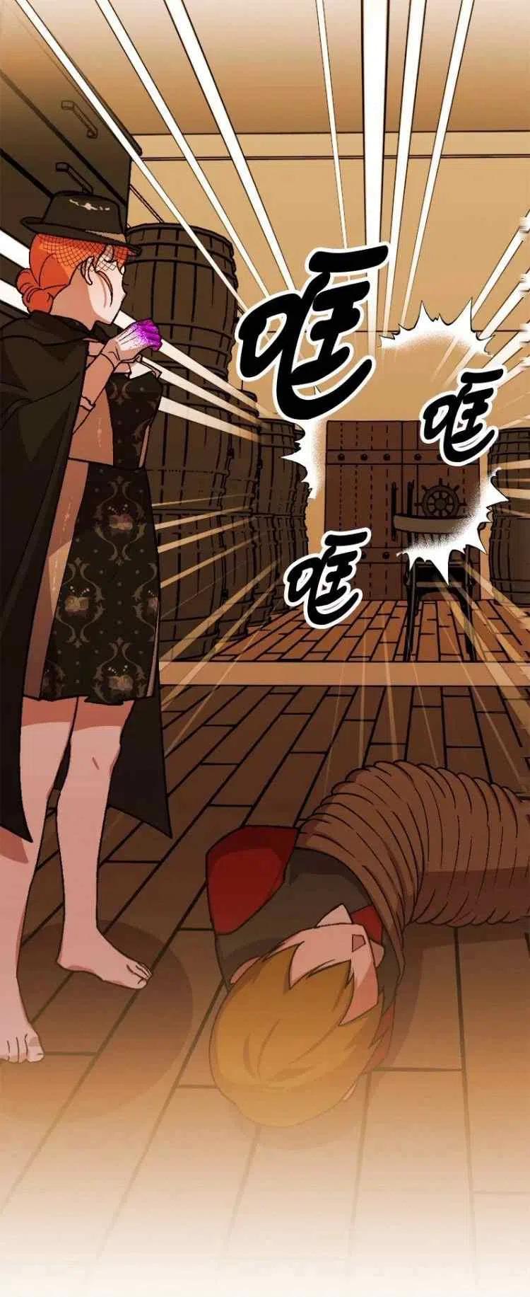 第53话11