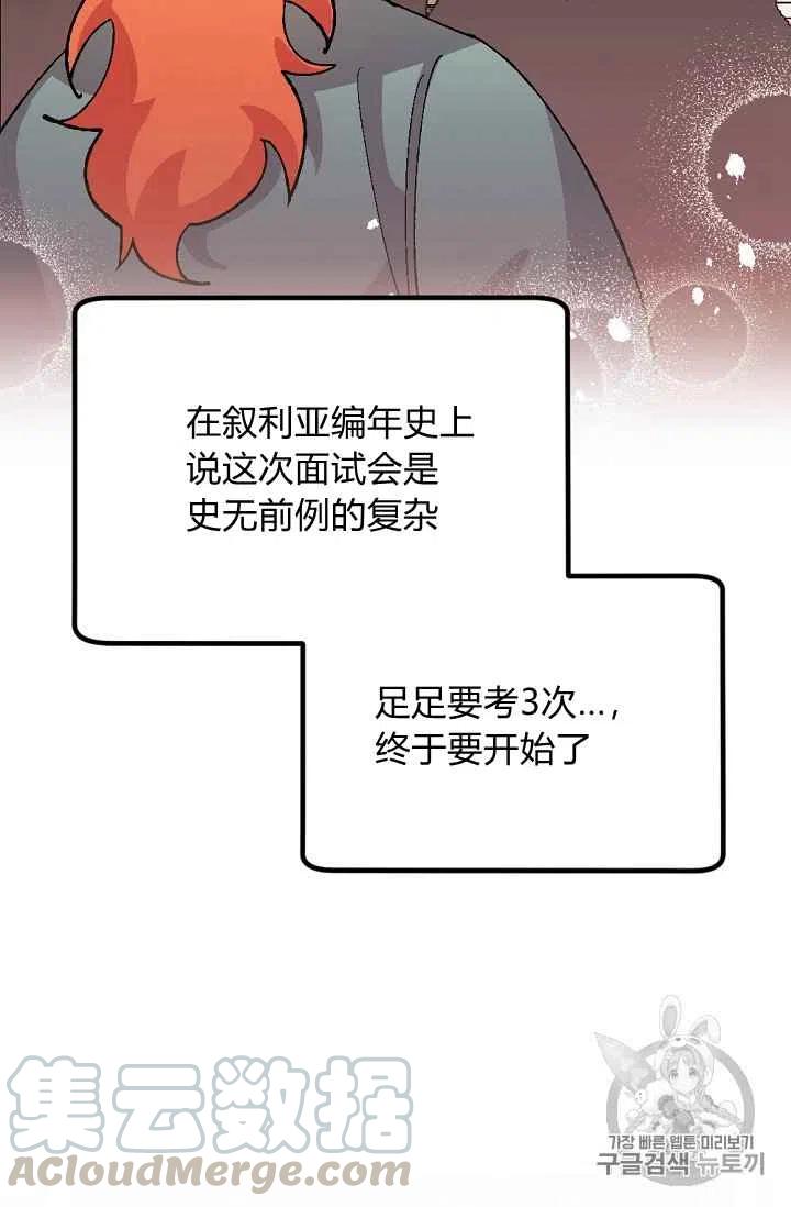 第35话36