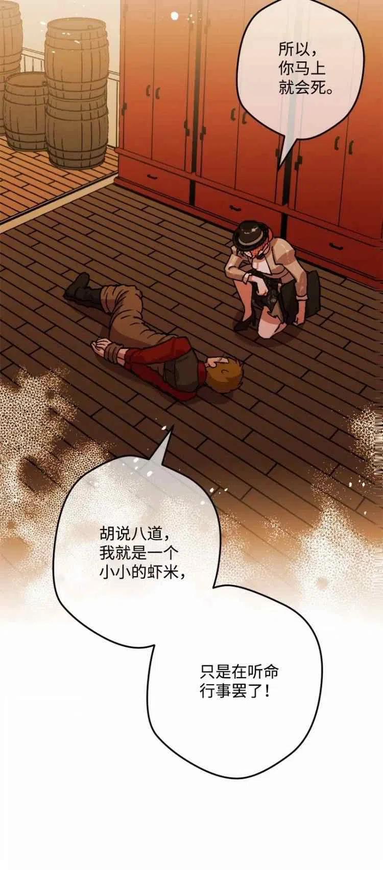 第55话54
