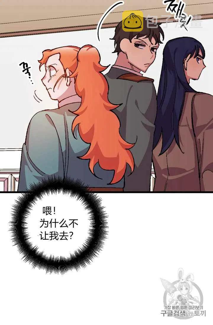 第36话37