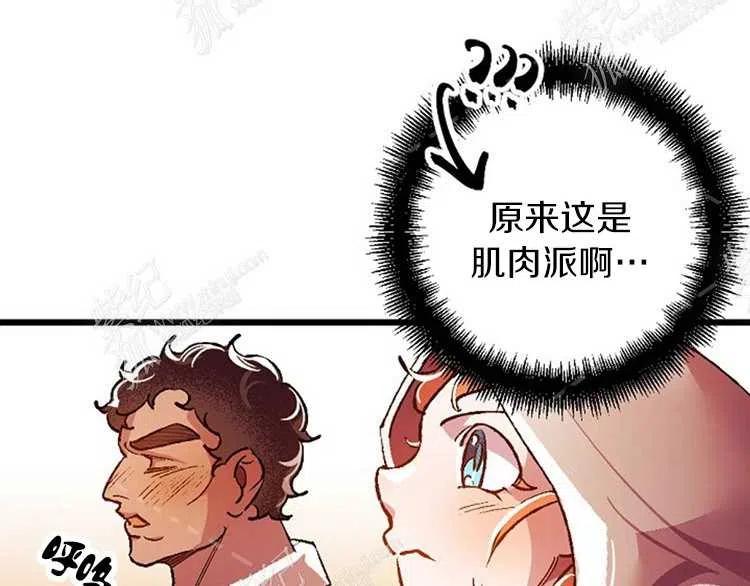 第6话71