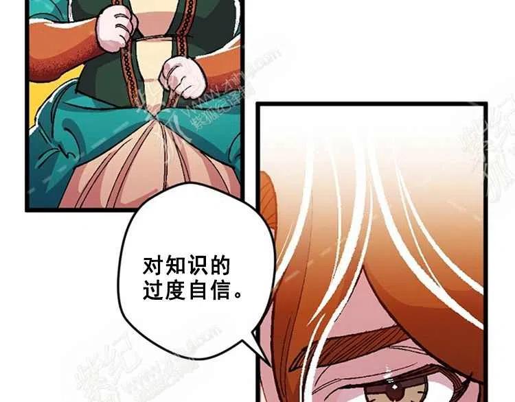 第14话119
