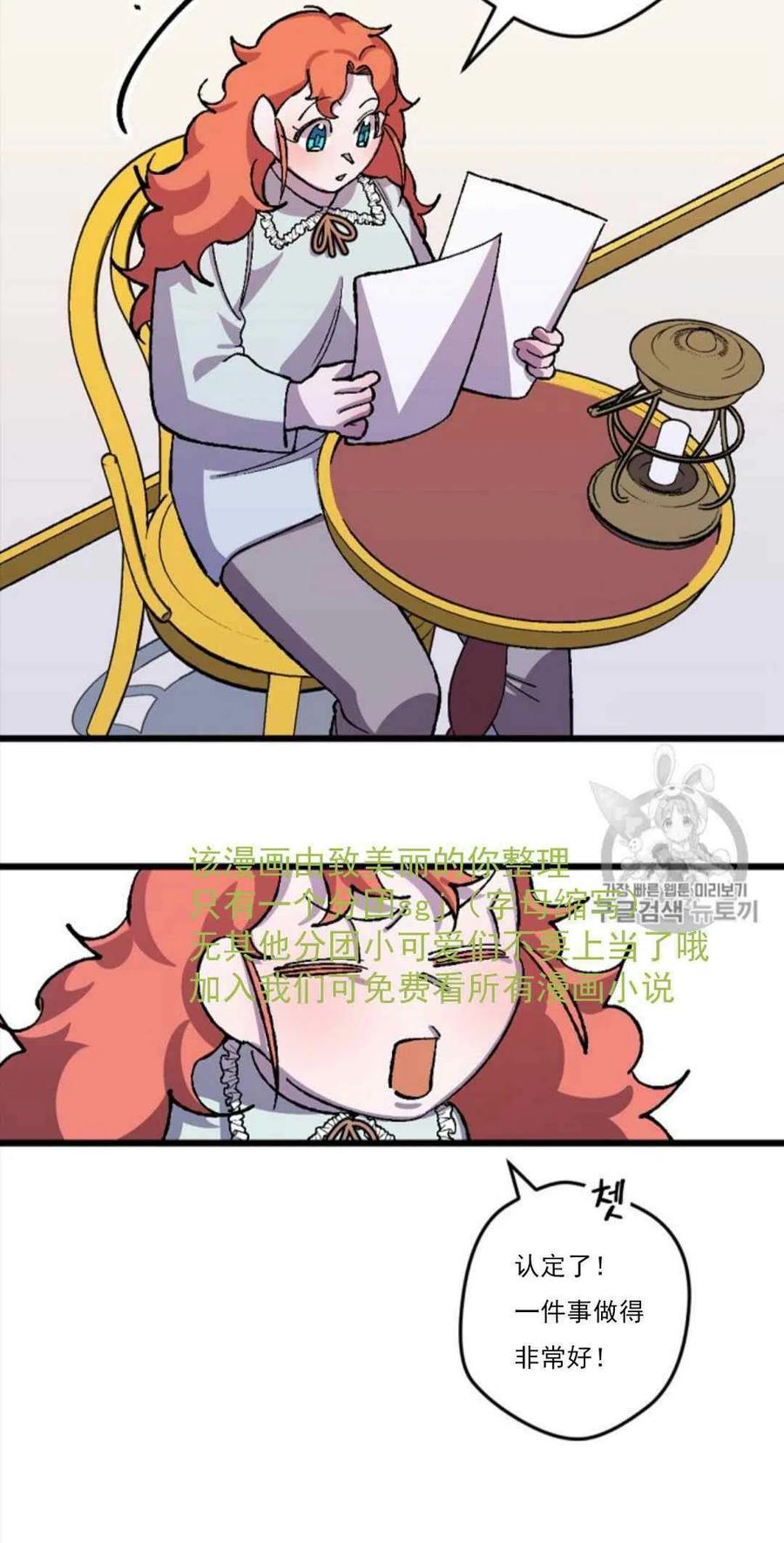 第31话 247