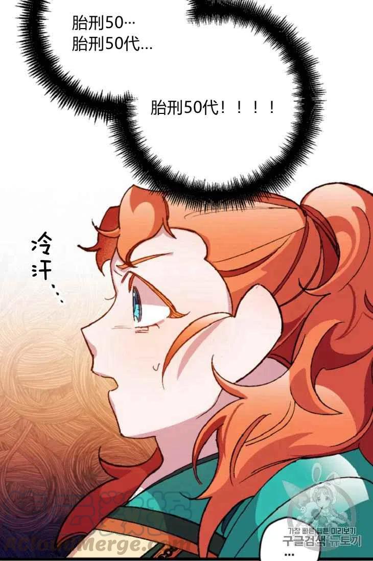 第16话3