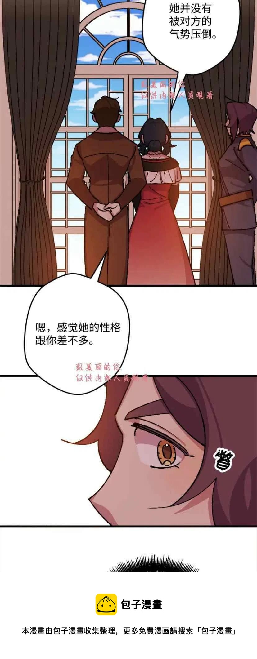 第37话 28