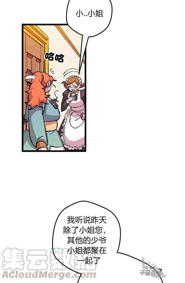 第30话15