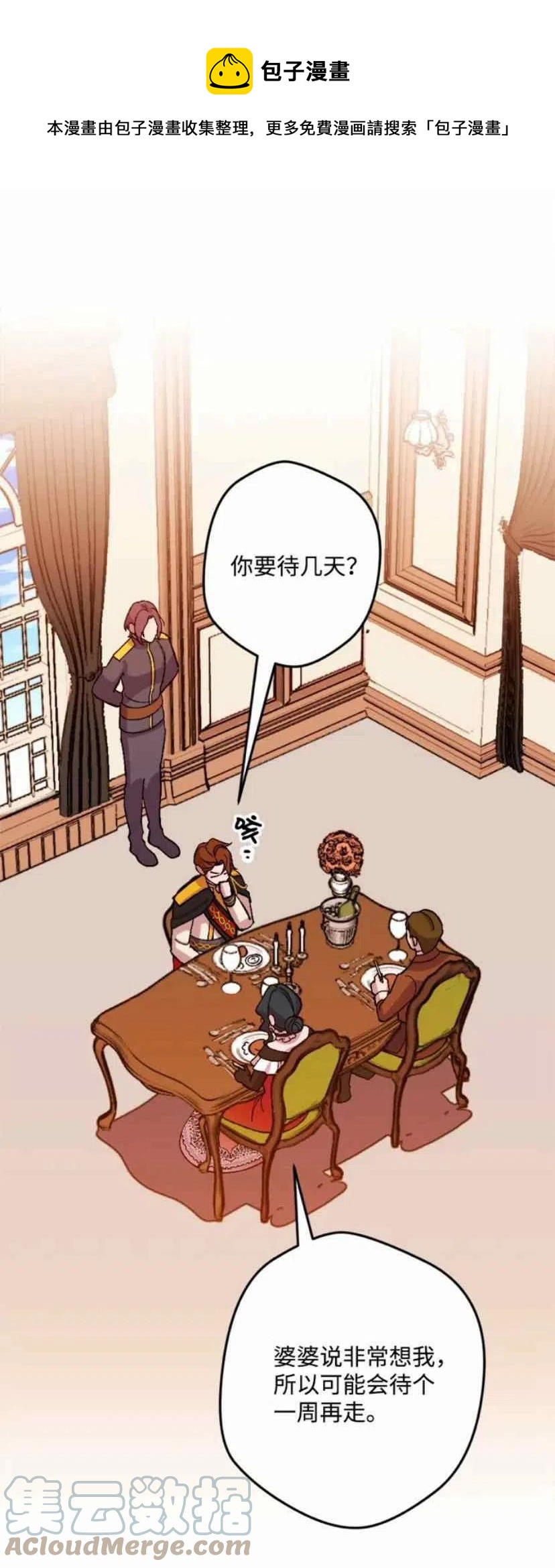 第36话 252