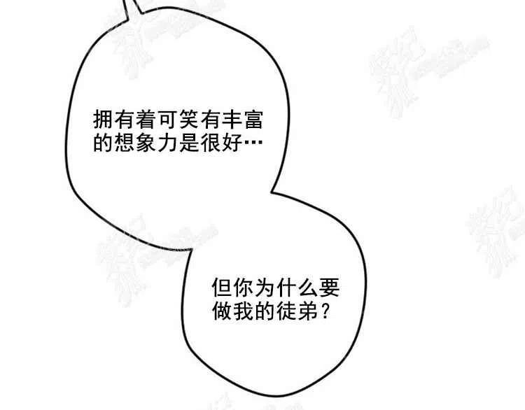 第7话26
