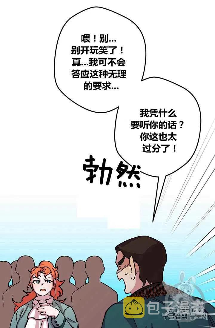 第45话9