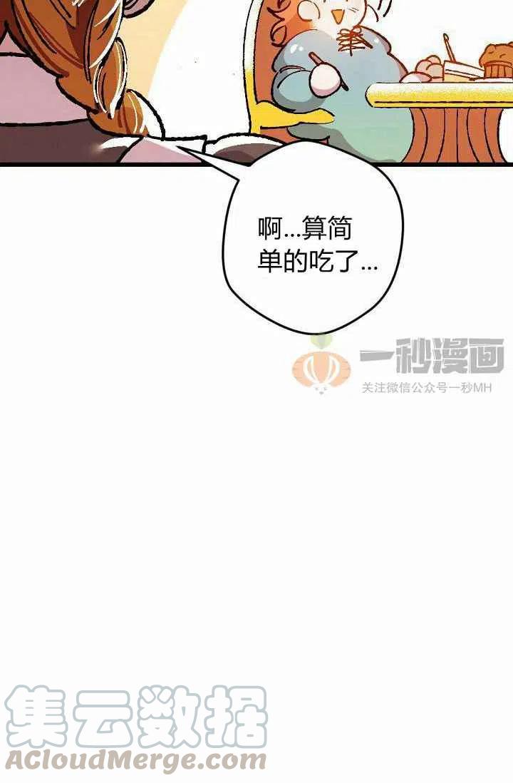 第2话21