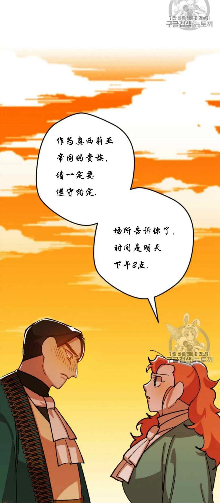 第28话 249