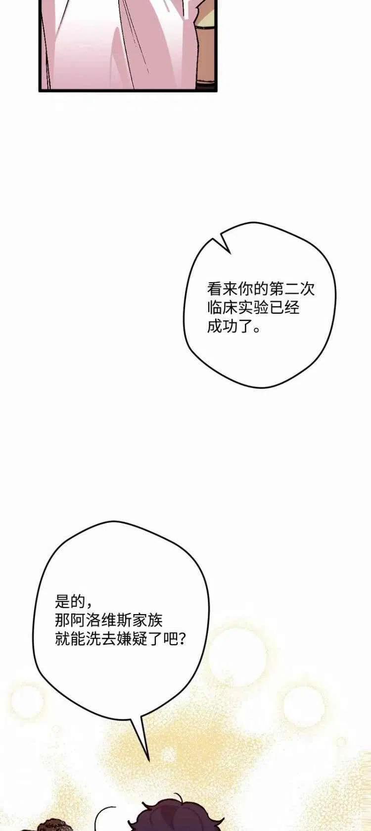 第65话43