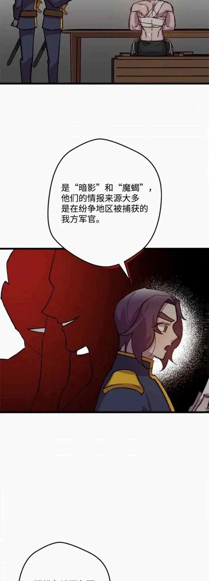 第43话49