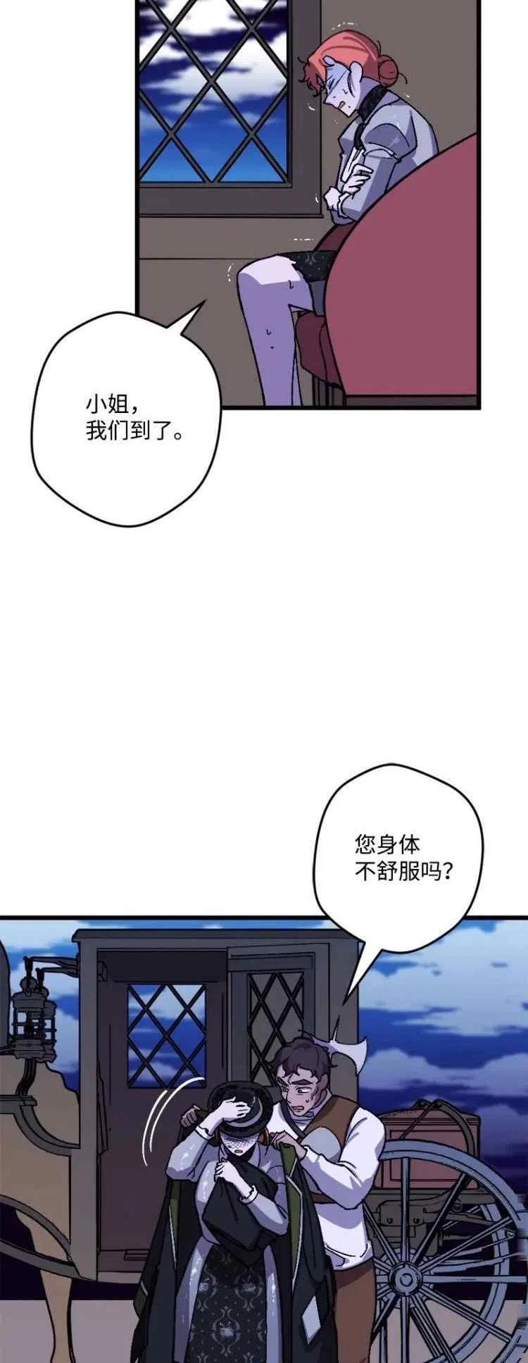 第54话11