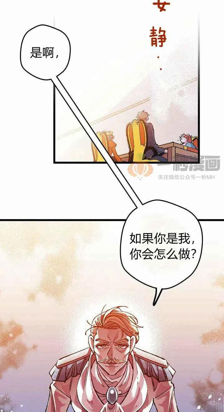 第2话65