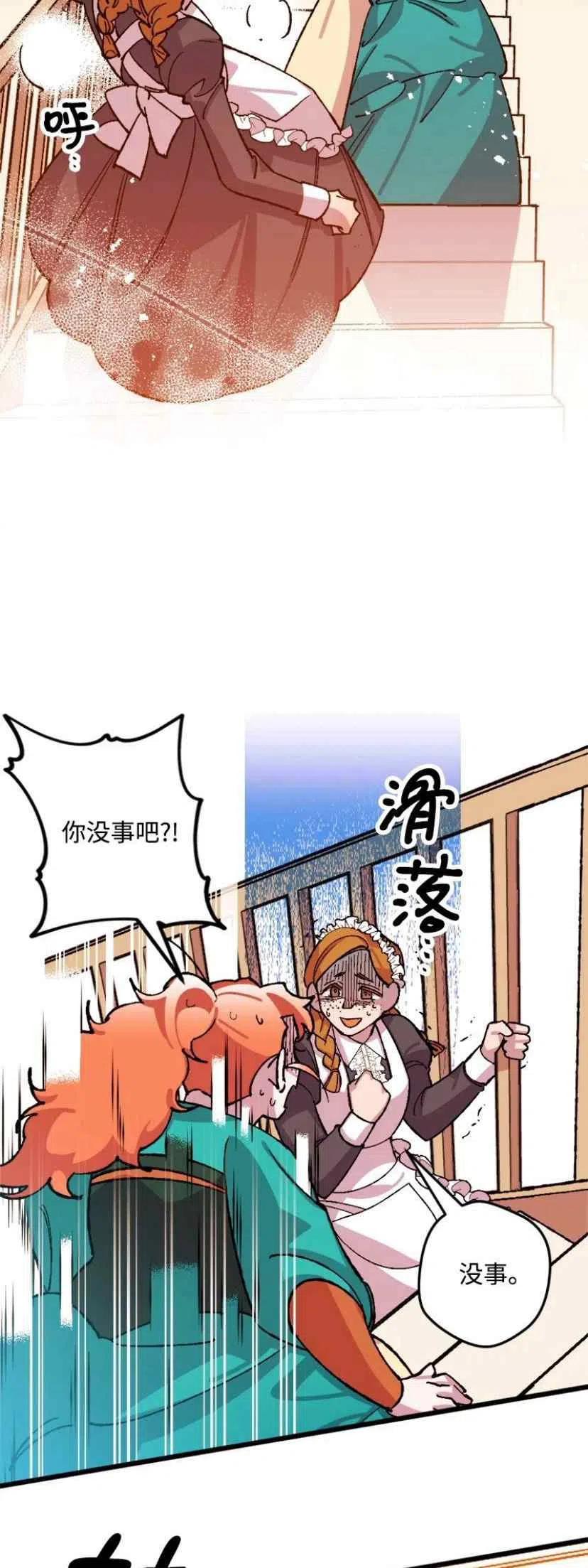 第35话 235
