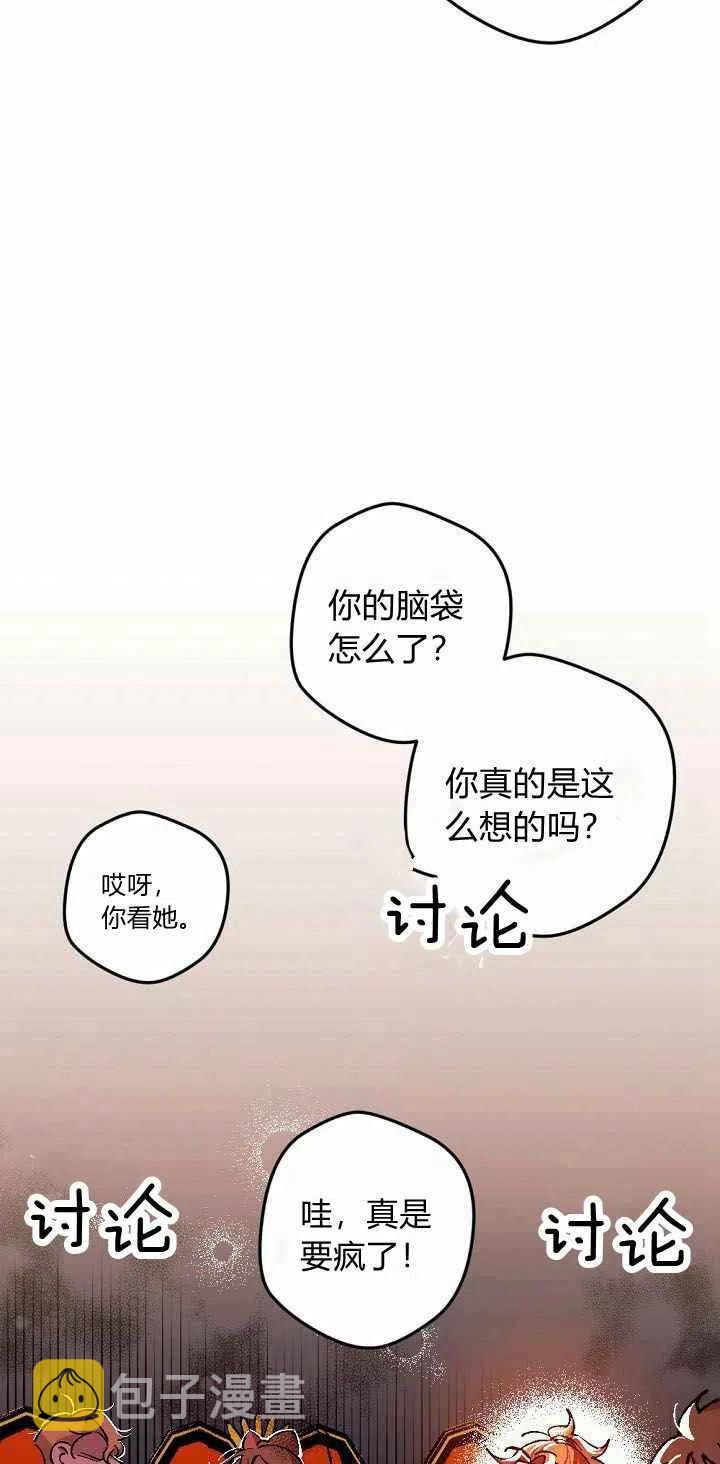第2话62