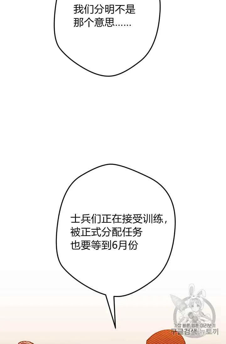 第33话21