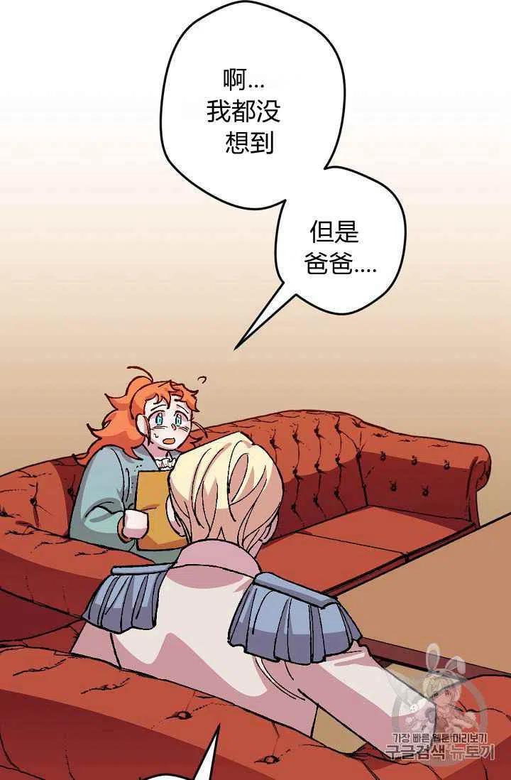 第30话11